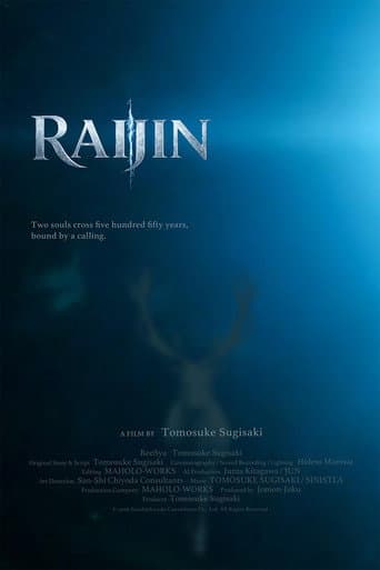 Raijin afişi