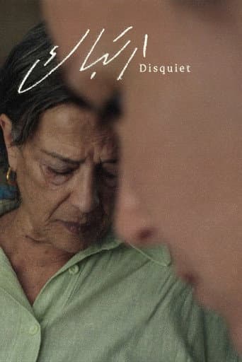 Disquiet afişi