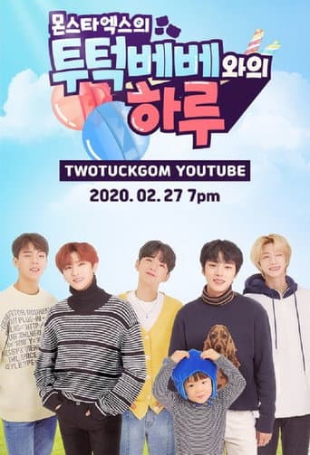 MONSTA X’s TWOTUCKBEBE Day afişi