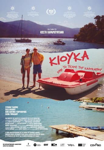 Kyuka: Before Summer's End afişi