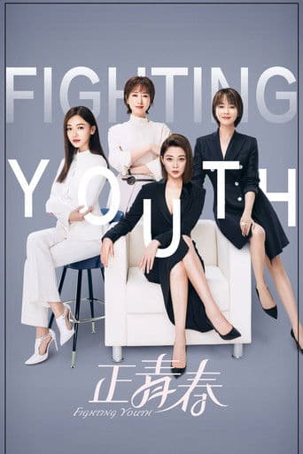 Fighting Youth afişi