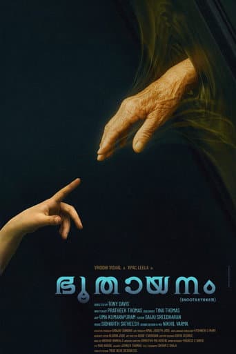 Bhoothayanam afişi