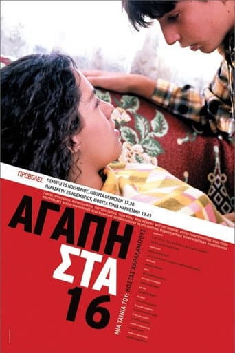 Αγάπη στα 16 afişi