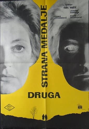 Druga strana medalje afişi