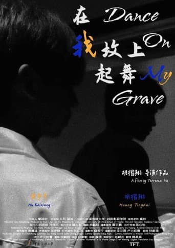 Dance on My Grave afişi