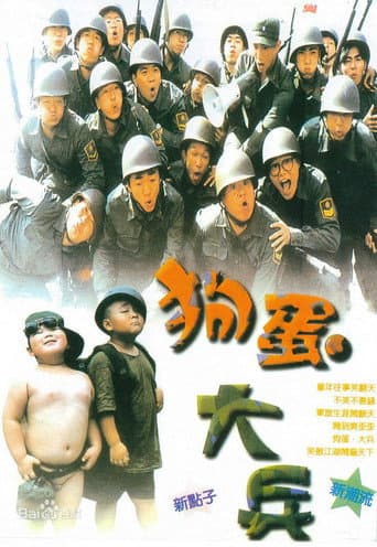Naughty Boys & Soldiers afişi