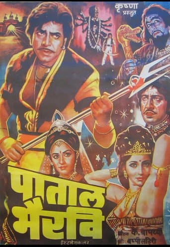 Pataal Bhairavi afişi
