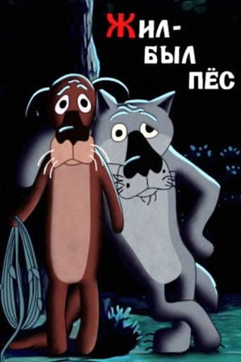 Bir Zamanlar Bir Köpek Yaşardı afişi