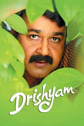 Drishyam afişi