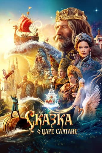 The Tale of Tsar Saltan afişi