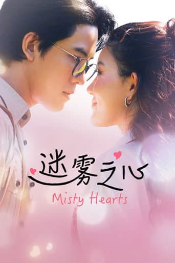 Misty Hearts afişi