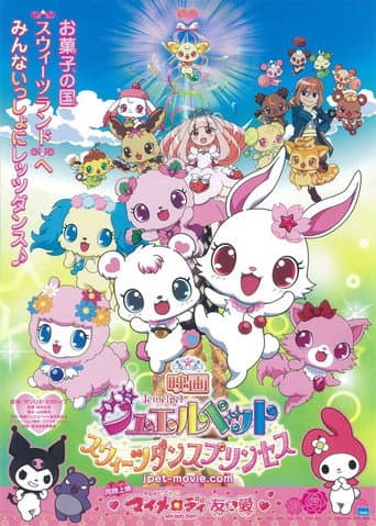 Jewelpet the Movie: Sweets Dance Princess afişi