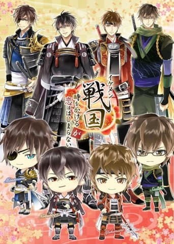 Ikemen Sengoku: Bromances Across Time afişi