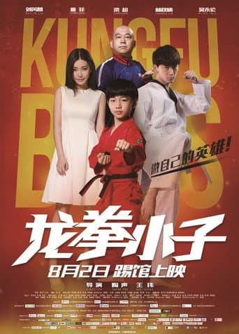 Kung Fu Boys afişi