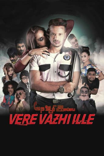 Vere Vazhi Ille afişi