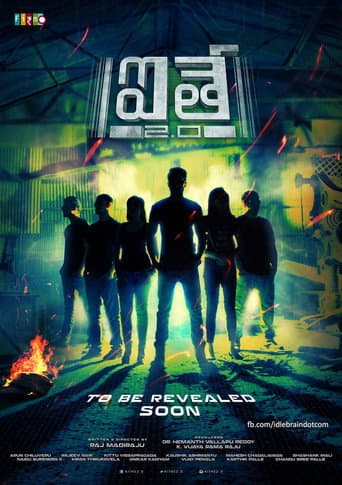 ఐతే 2.0 afişi