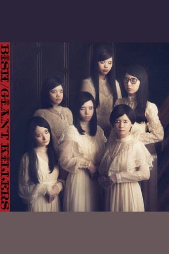 YOYOGi GiANT KiLLERS afişi