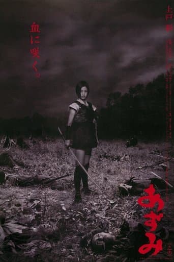 Azumi afişi