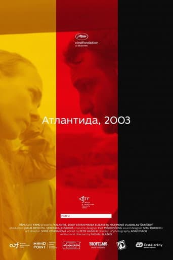 Атлантида, 2003 afişi