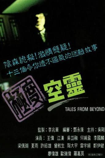 Tales From Beyond afişi