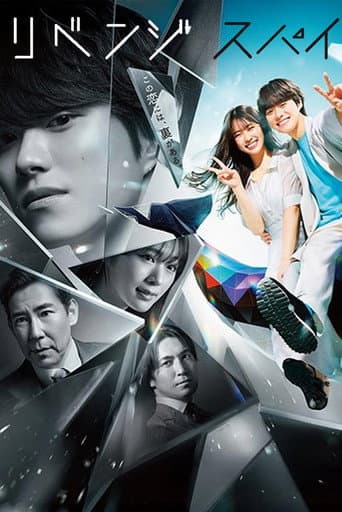 Love & Revenge: Spy Game afişi