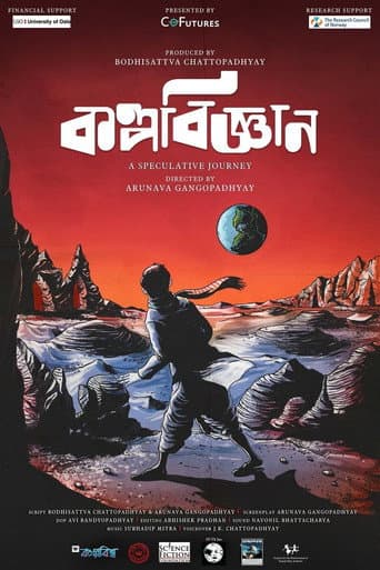 Kalpavigyan: A Speculative Journey afişi