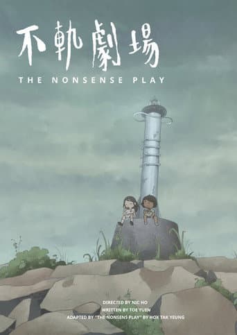 The Nonsense Play afişi