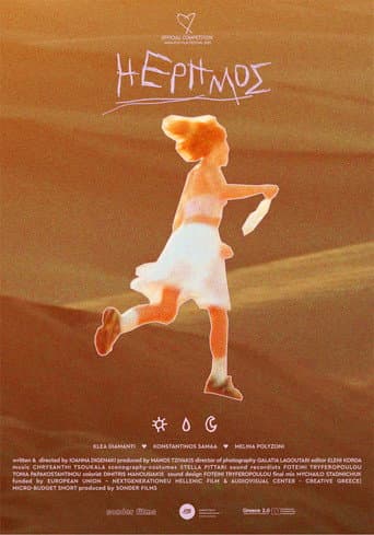Desert, She afişi