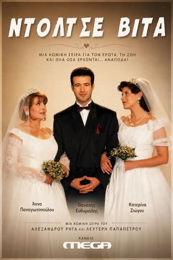 Ntoltse Vita afişi