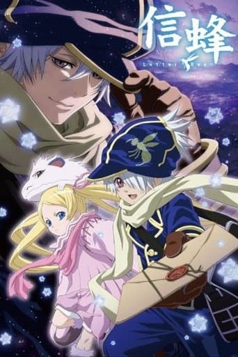 Tegami Bachi: Letter Bee afişi