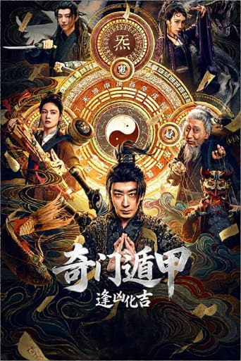 Qi‑Men Dun‑Jia: Turning Misfortune afişi
