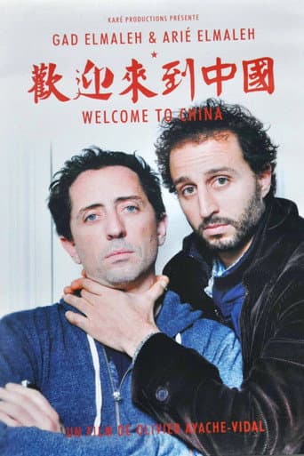 Welcome to China afişi