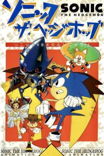 Sonic the Hedgehog: The Movie afişi