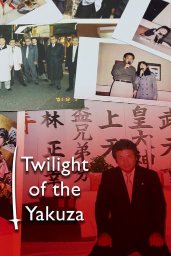 Twilight of the Yakuza afişi
