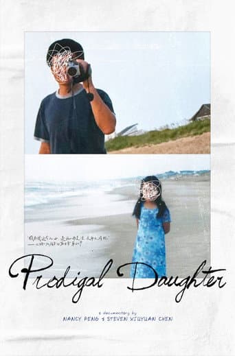 Prodigal Daughter afişi