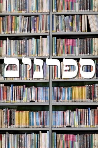 Librarians afişi