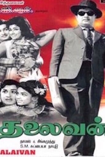 Thalaivan afişi