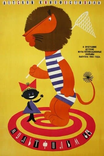 Boniface'in Tatili afişi