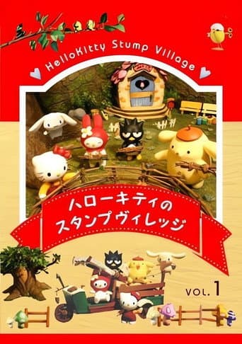 Hello Kitty Stump Village afişi