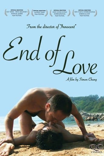 End of Love afişi