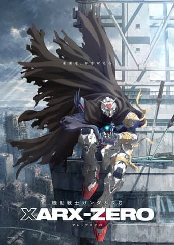 機動戦士ガンダムRG XARX-ZERO afişi