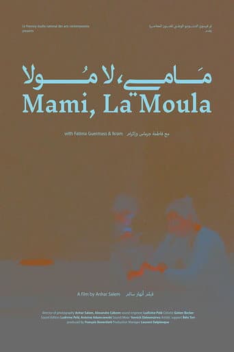 Mami, La Moula afişi