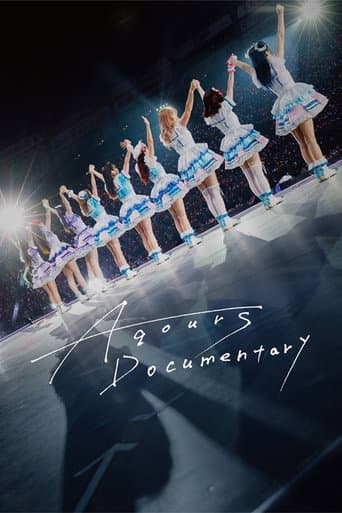 Aqours Documentary afişi