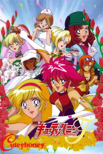 Cutie Honey Flash afişi
