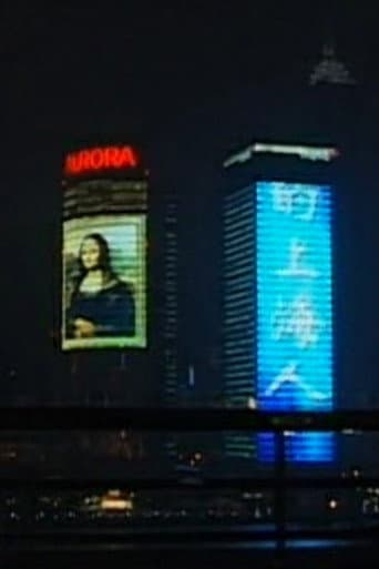 Tombée de nuit sur Shanghaï afişi