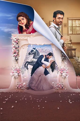 Happily Married afişi