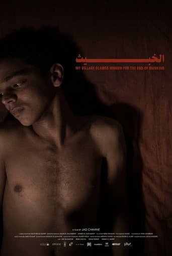 My Village Blamed Women for the End of Mankind afişi