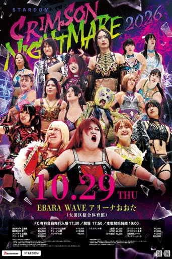 STARDOM CRIMSON NIGHTMARE 2026 afişi