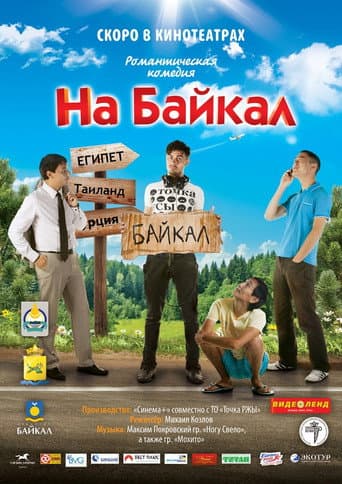 To Baikal afişi