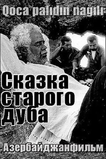Qoca Palıdın Nağılı afişi